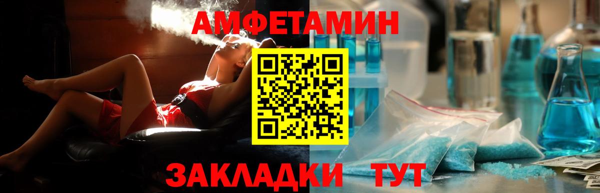 MDMA Иркутск