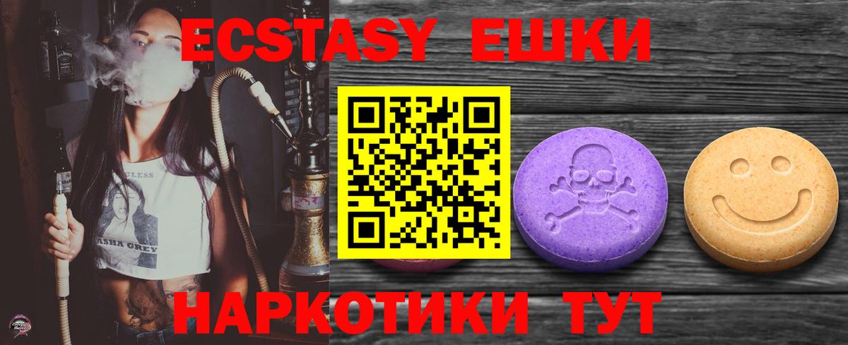 ЭКСТАЗИ XTC Иркутск