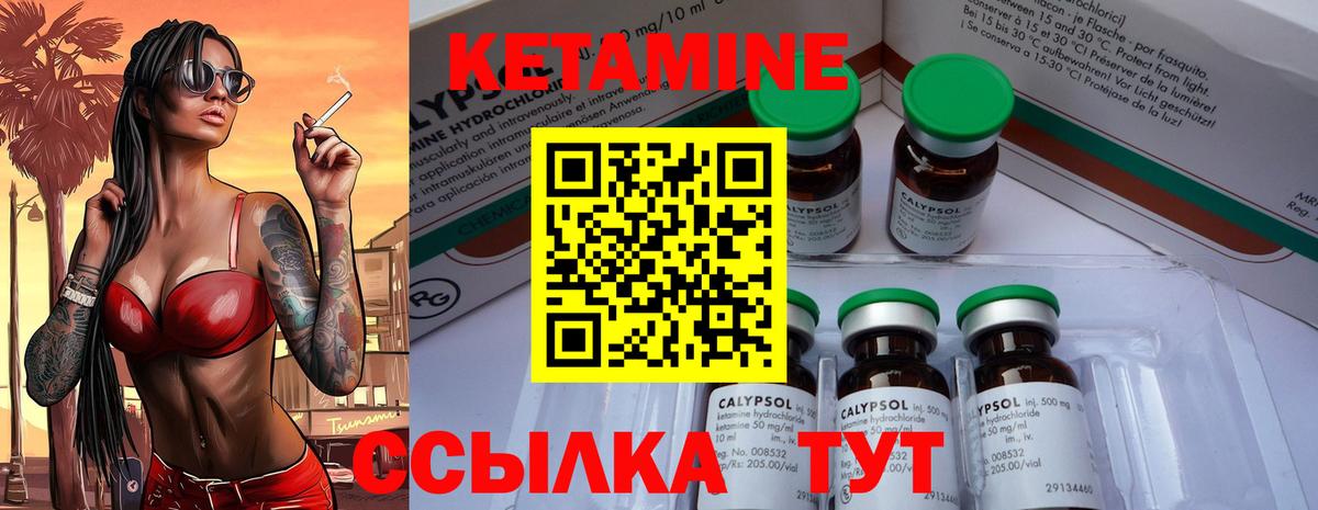 Иркутск  КЕТАМИН VHQ  OMG tor  Вход с VPN  КЕТАМИН VHQ 