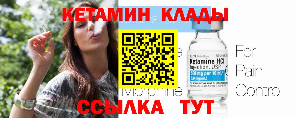 МАРИХУАНА  Вход с VPN  LSD-25  КОКАИН  ГАШ  МЕТ  Иркутск  Меф   ГАШИШ  Купить 