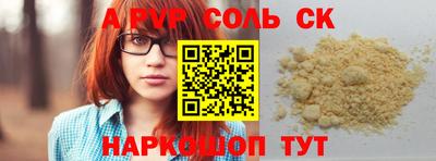 метамфетамин Будённовск