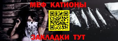 прущий лед Бугуруслан