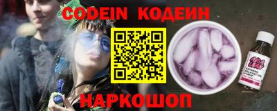 прущий лед Бугуруслан