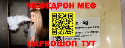 MDMA Бузулук