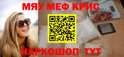 MDMA Бузулук