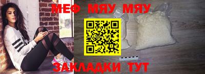 прущий лед Бугуруслан