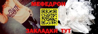 альфа пвп Гагарин