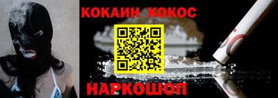 метамфетамин Будённовск
