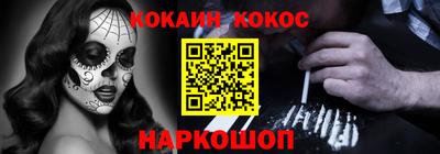 метамфетамин Будённовск
