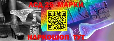 прущий лед Бугуруслан
