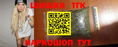 прущий лед Бугуруслан