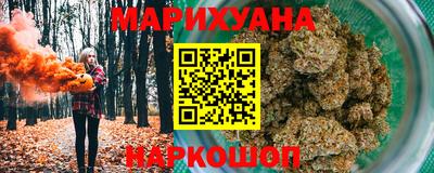 метамфетамин Будённовск