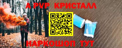 прущий лед Бугуруслан