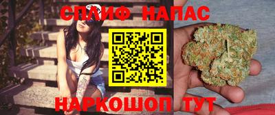прущий лед Бугуруслан
