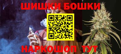 метамфетамин Будённовск