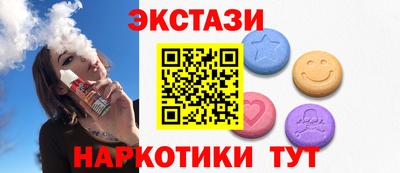 метамфетамин Будённовск