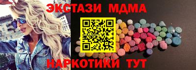 прущий лед Бугуруслан