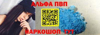 прущий лед Бугуруслан