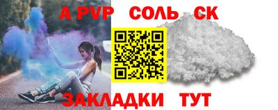 прущий лед Бугуруслан