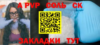 стаф Гатчина