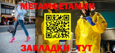 прущий лед Бугуруслан