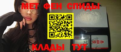 метамфетамин Будённовск