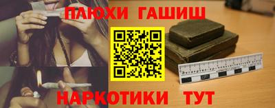 прущий лед Бугуруслан