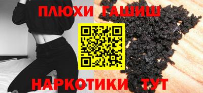 метамфетамин Будённовск