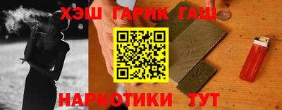 метамфетамин Будённовск