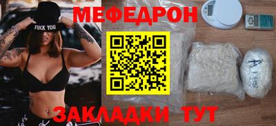 метамфетамин Будённовск