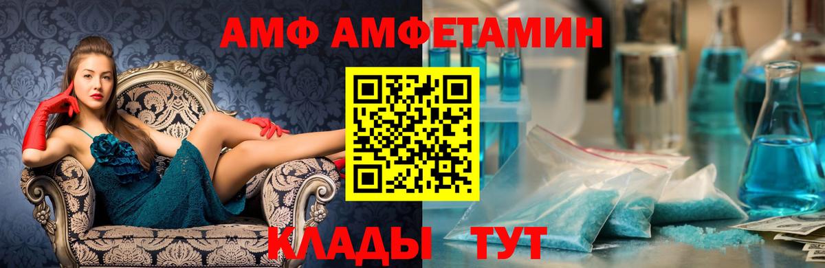 Первитин пудра  Вход с VPN  Иркутск 