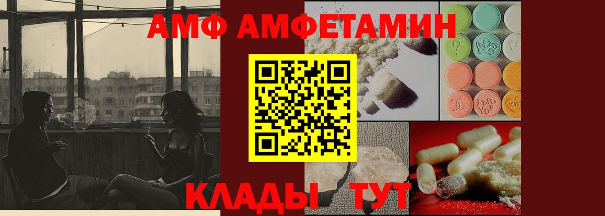 Метамфетамин пудра Иркутск