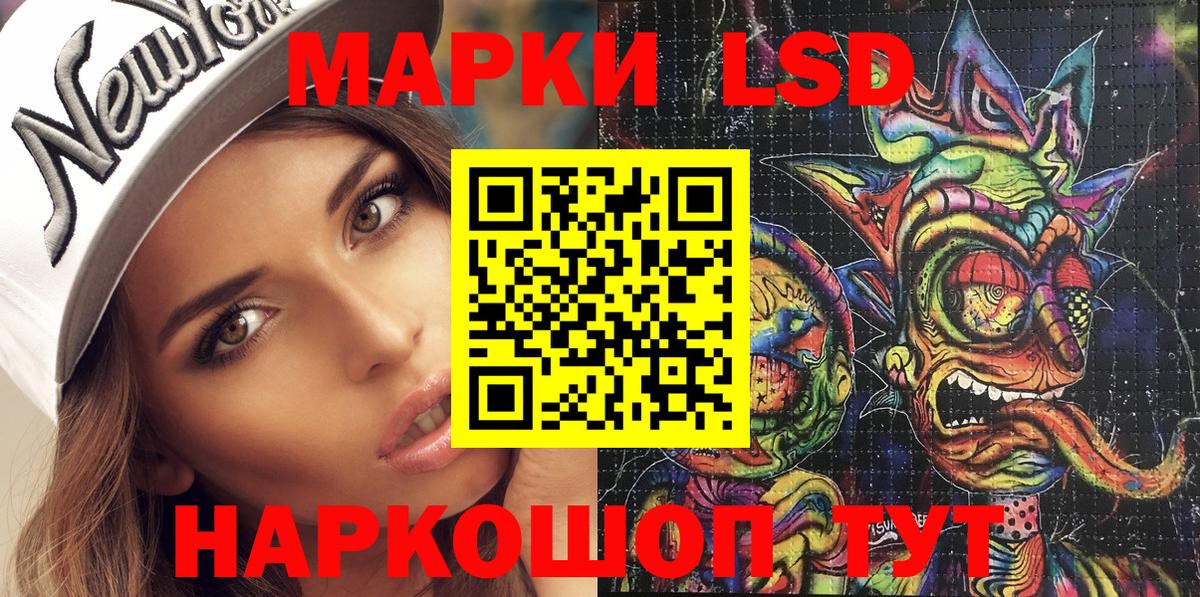 Марки 25I-NBOMe 1,8мг Иркутск