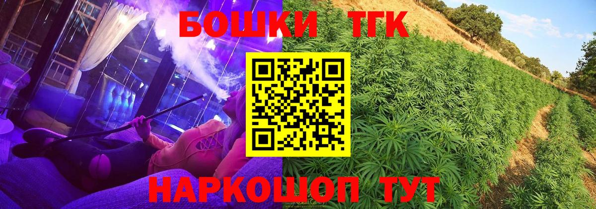 Канабис MAZAR  Вход с VPN  Иркутск  Каннабис VHQ  Бошки марихуана AK-47 